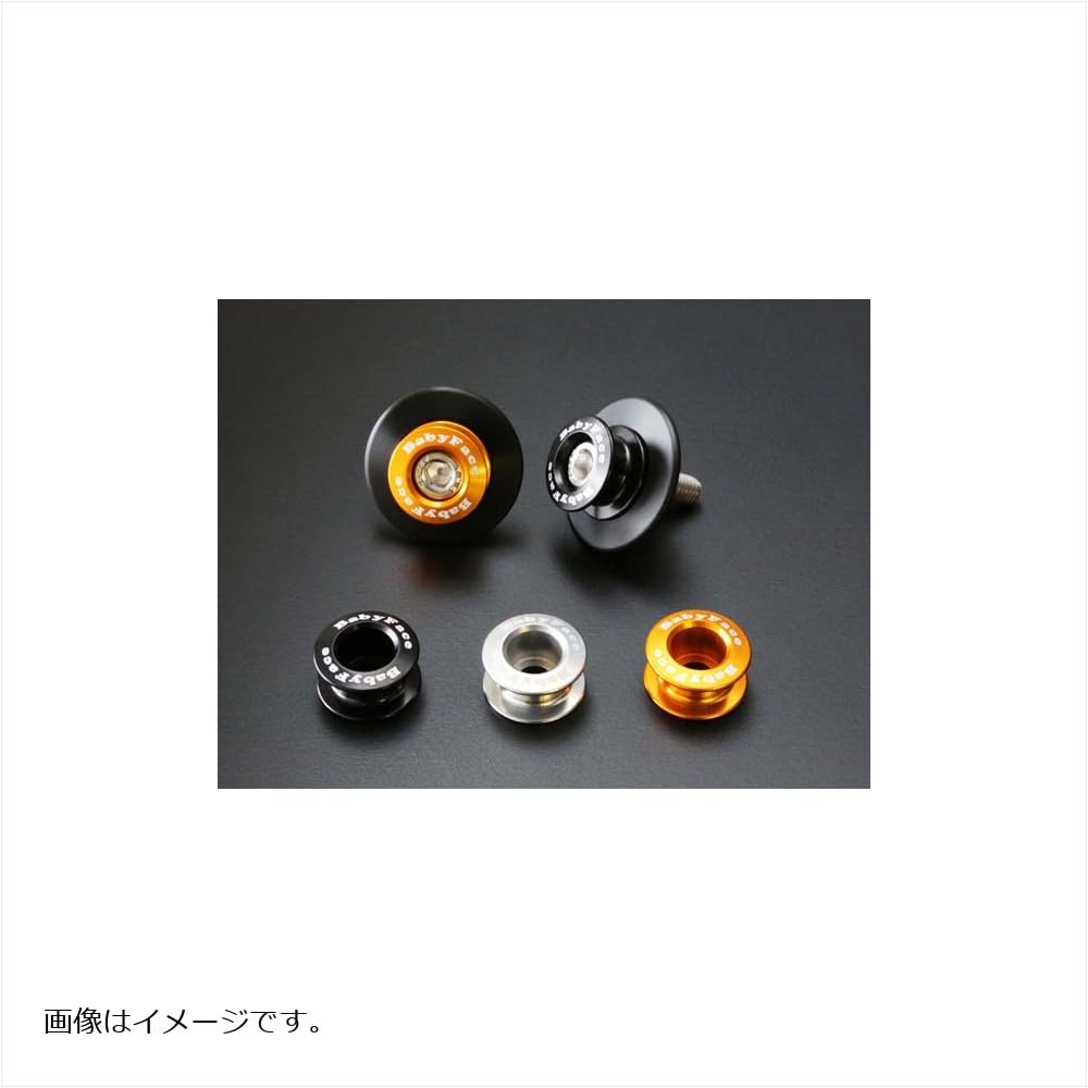 Amazon | ベビーフェイス(BABY FACE) スイングアーム スタンドフック
